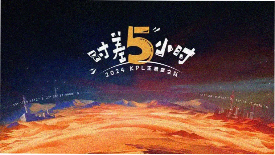叙事线索 第三幕以后