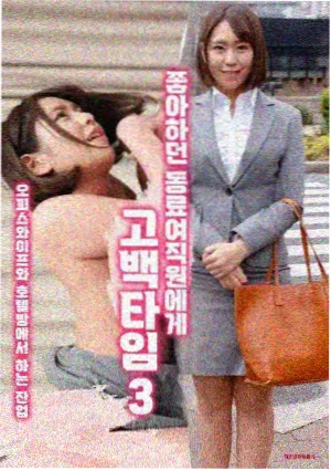修复室开放夜